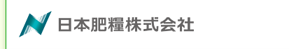 腐植が支える大地の恵み／日本肥糧株式会社