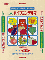 ハイフミンデルマ