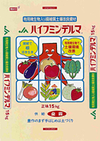 ハイフミンデルマ