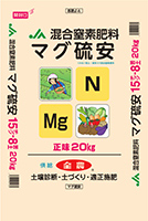 マグ硫安