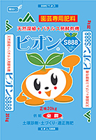 ビオンS888